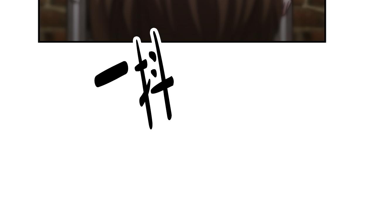 惡女靠系統收割崇拜 - 第47話 怎麼是你(3/5) - 6