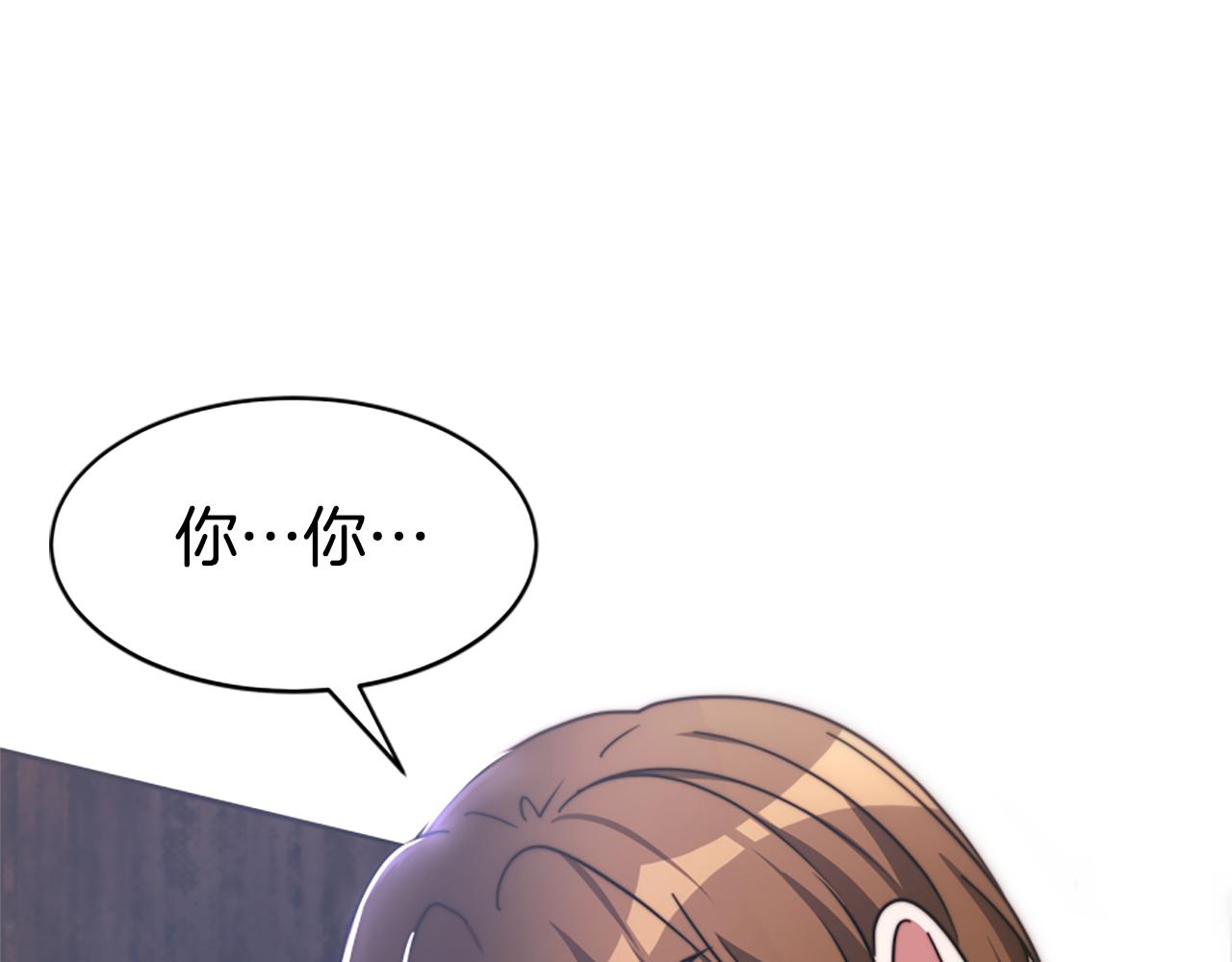 惡女靠系統收割崇拜 - 第47話 怎麼是你(3/5) - 7