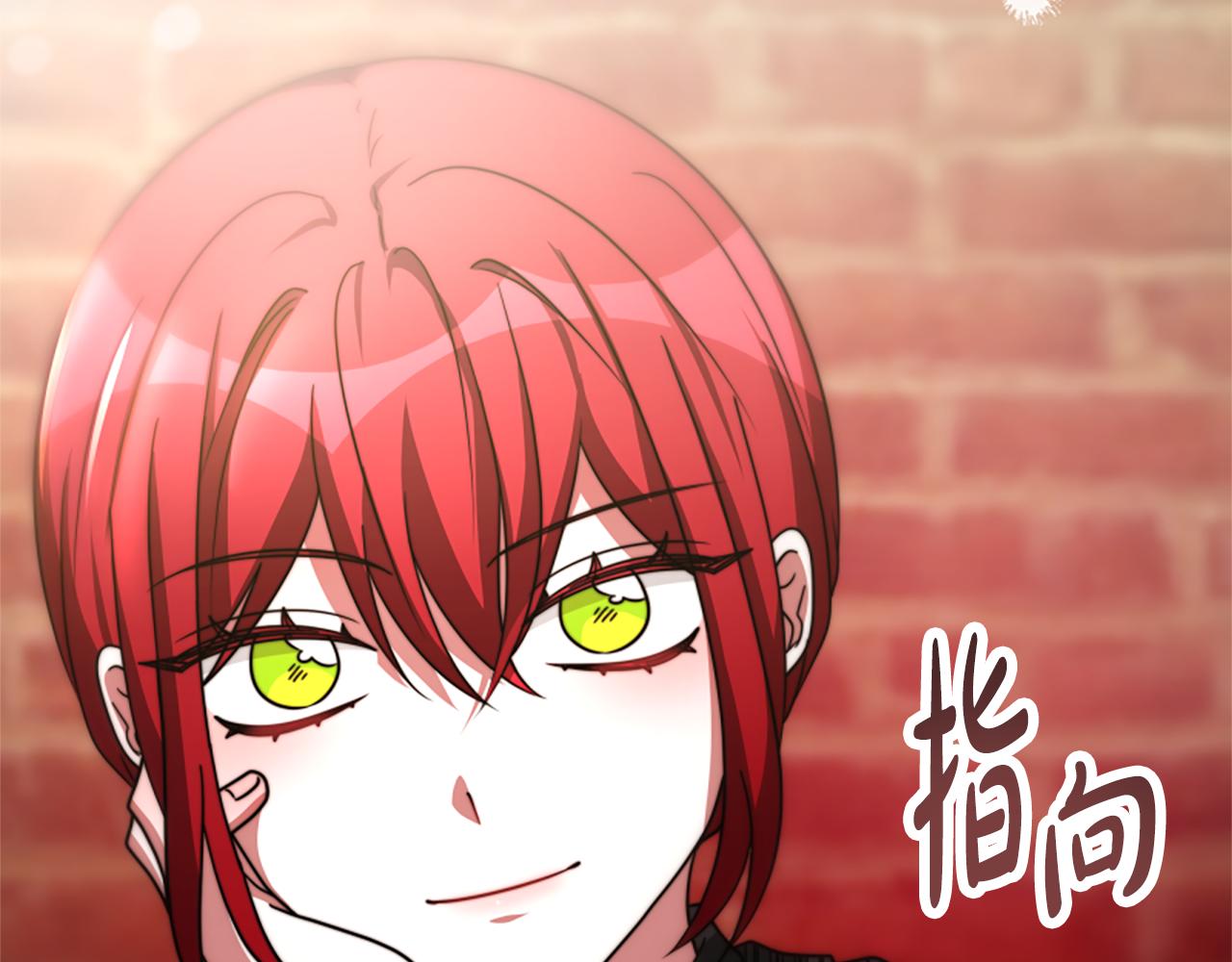 惡女靠系統收割崇拜 - 第47話 怎麼是你(3/5) - 2