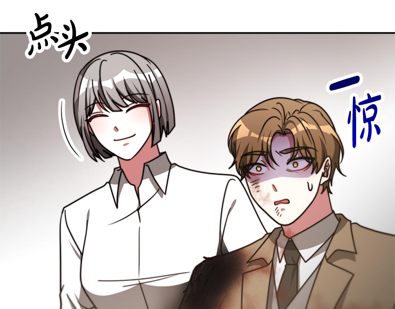 惡女靠系統收割崇拜 - 第47話 怎麼是你(3/5) - 4