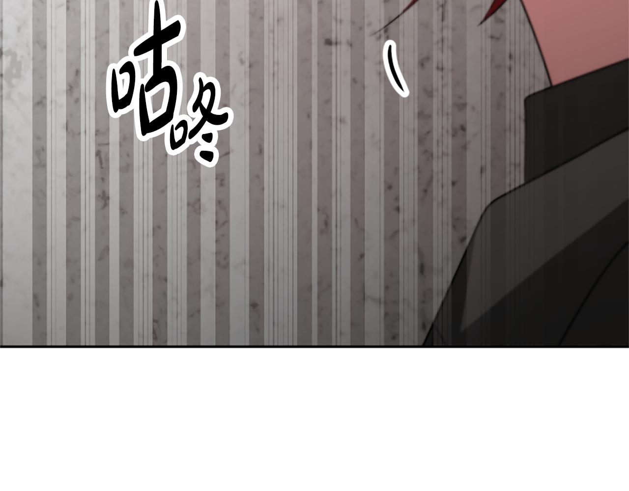 惡女靠系統收割崇拜 - 第47話 怎麼是你(1/5) - 4