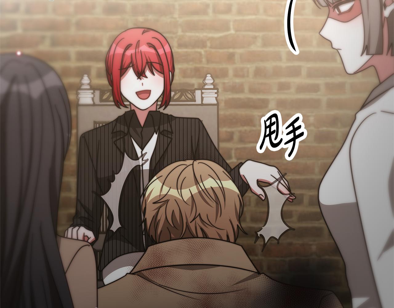 惡女靠系統收割崇拜 - 第47話 怎麼是你(3/5) - 2