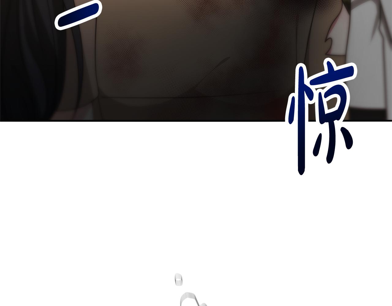 惡女靠系統收割崇拜 - 第47話 怎麼是你(3/5) - 3