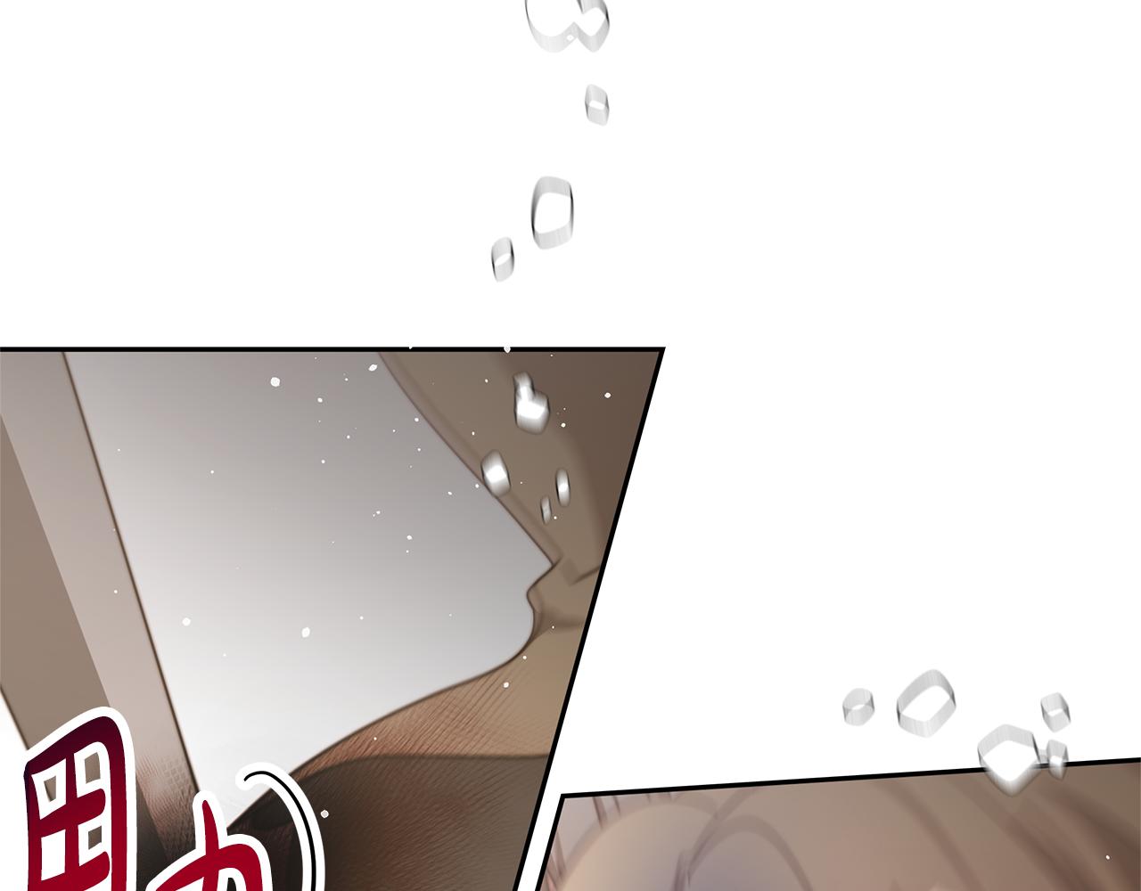 惡女靠系統收割崇拜 - 第47話 怎麼是你(3/5) - 4