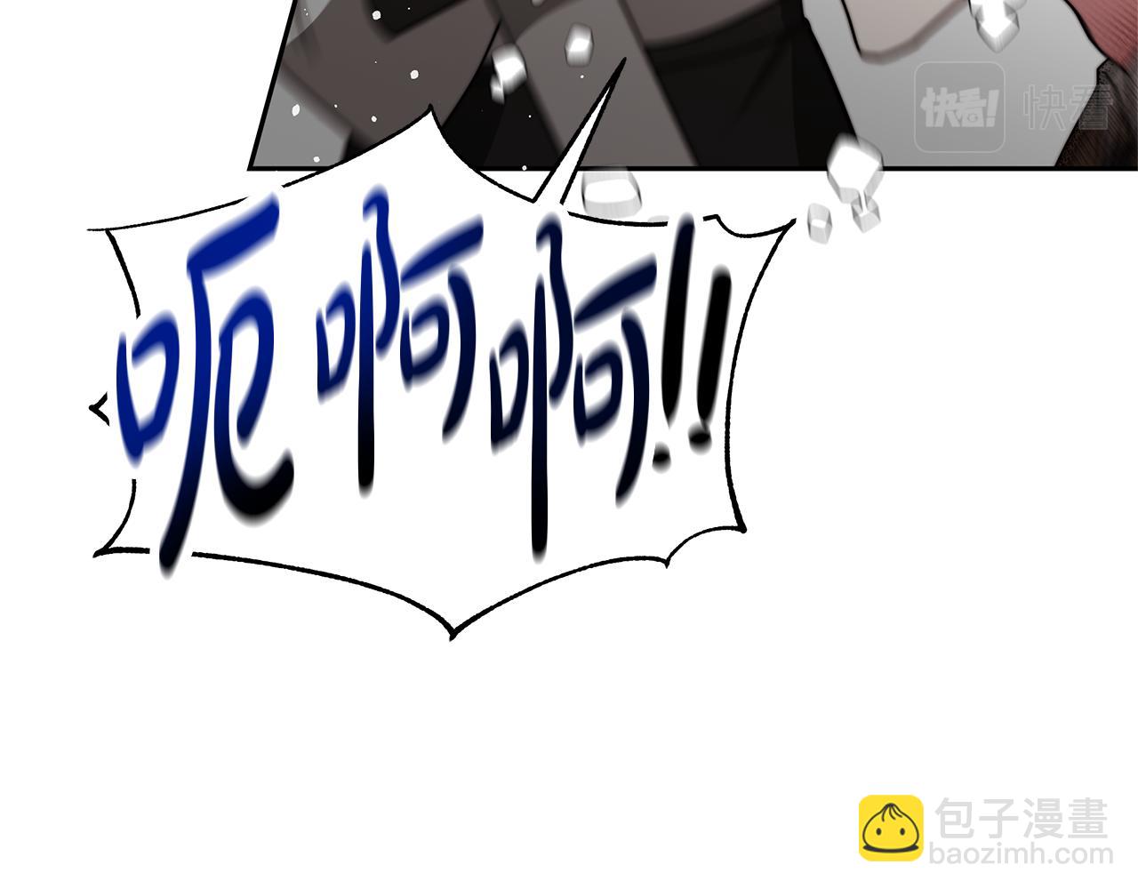 惡女靠系統收割崇拜 - 第47話 怎麼是你(3/5) - 6