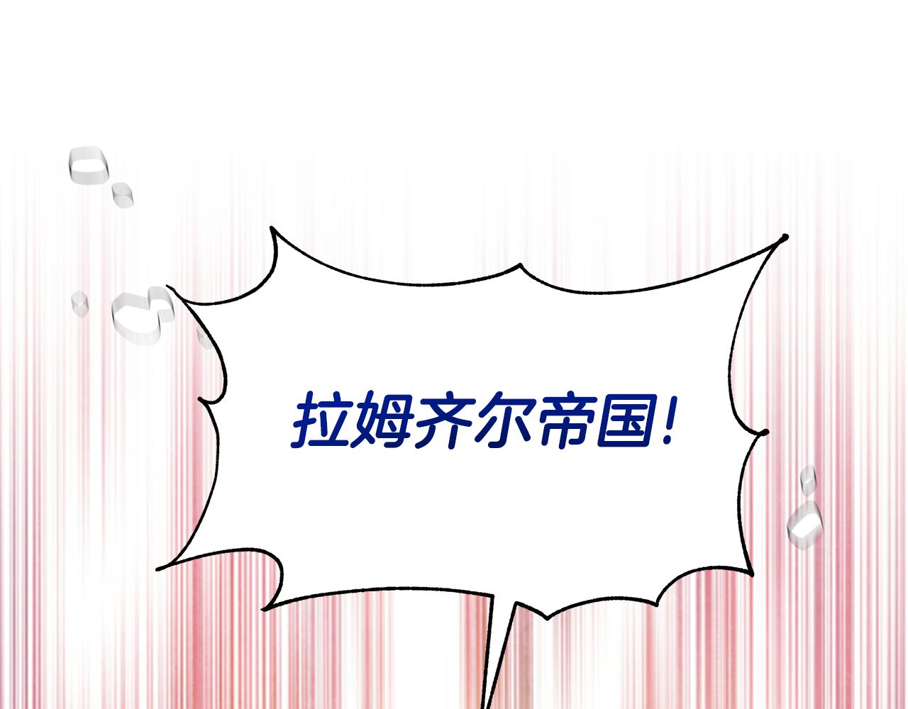 惡女靠系統收割崇拜 - 第47話 怎麼是你(3/5) - 7