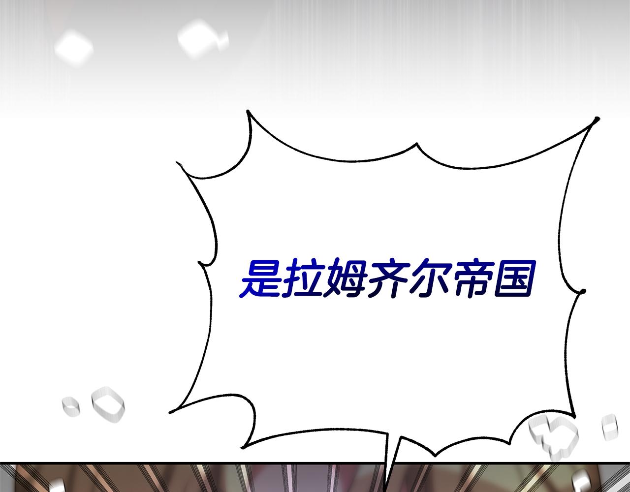 惡女靠系統收割崇拜 - 第47話 怎麼是你(3/5) - 3