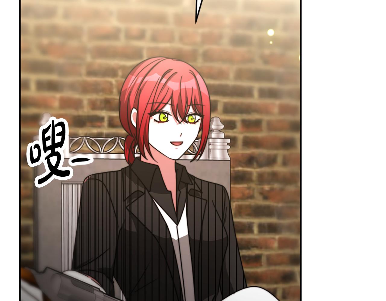 惡女靠系統收割崇拜 - 第47話 怎麼是你(3/5) - 7