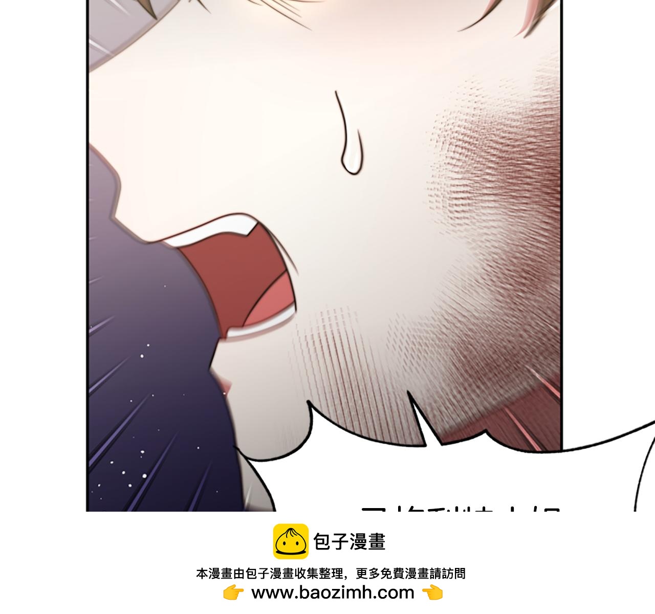 惡女靠系統收割崇拜 - 第47話 怎麼是你(3/5) - 6