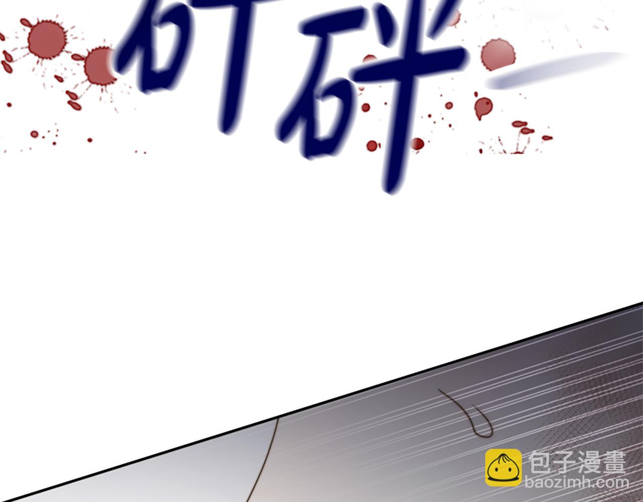 惡女靠系統收割崇拜 - 第47話 怎麼是你(4/5) - 6