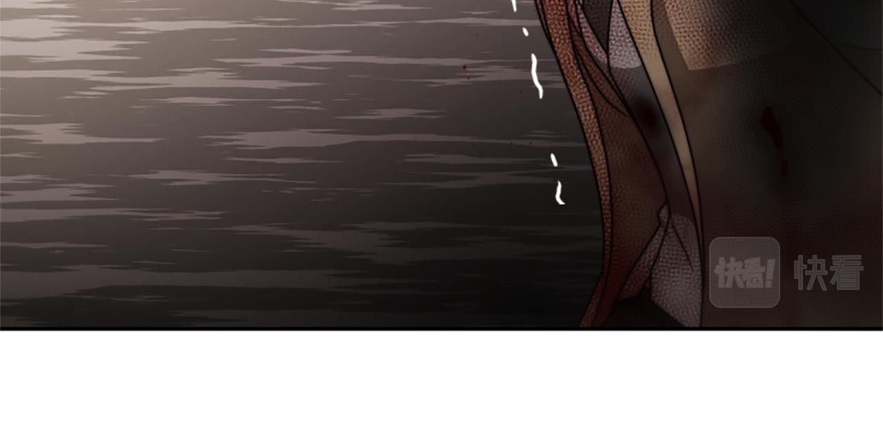 惡女靠系統收割崇拜 - 第47話 怎麼是你(4/5) - 1