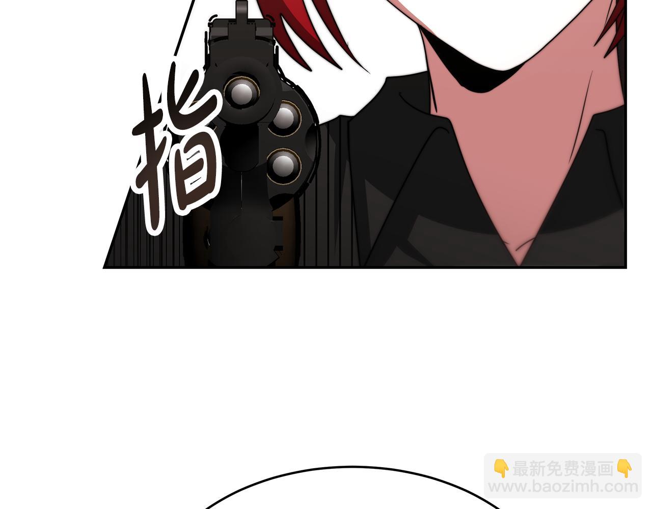 惡女靠系統收割崇拜 - 第47話 怎麼是你(4/5) - 4