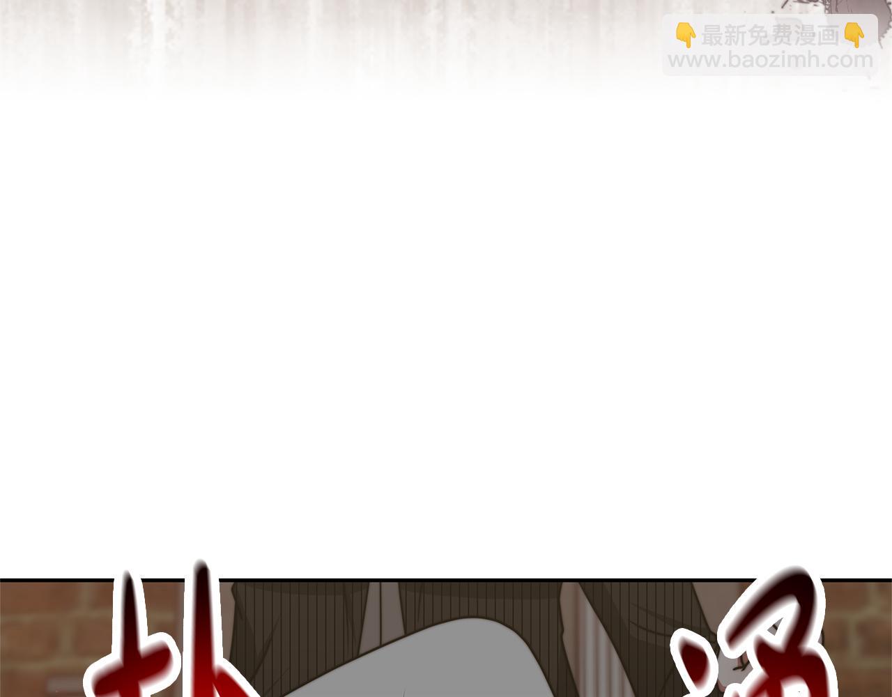 惡女靠系統收割崇拜 - 第47話 怎麼是你(4/5) - 2