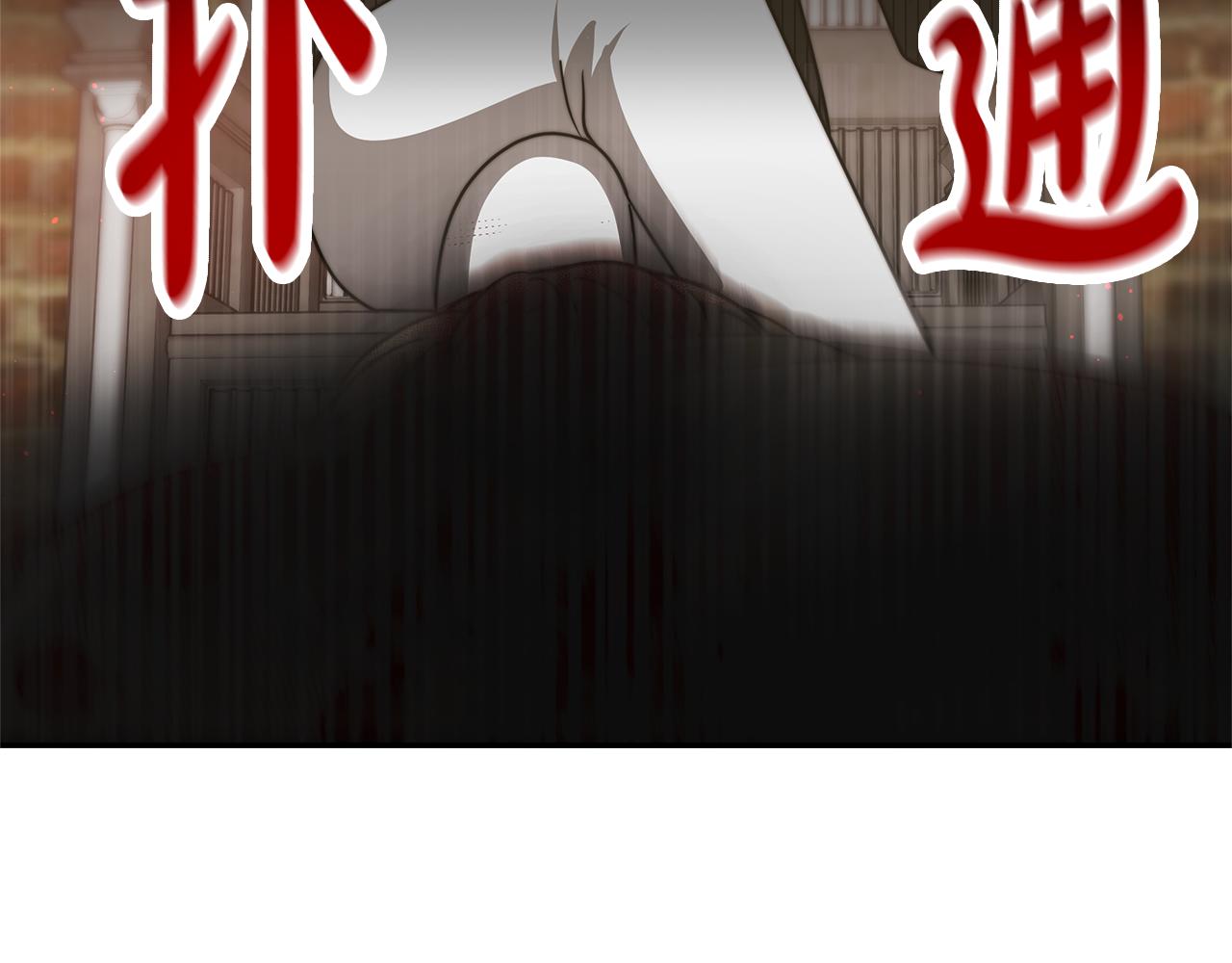 惡女靠系統收割崇拜 - 第47話 怎麼是你(4/5) - 3