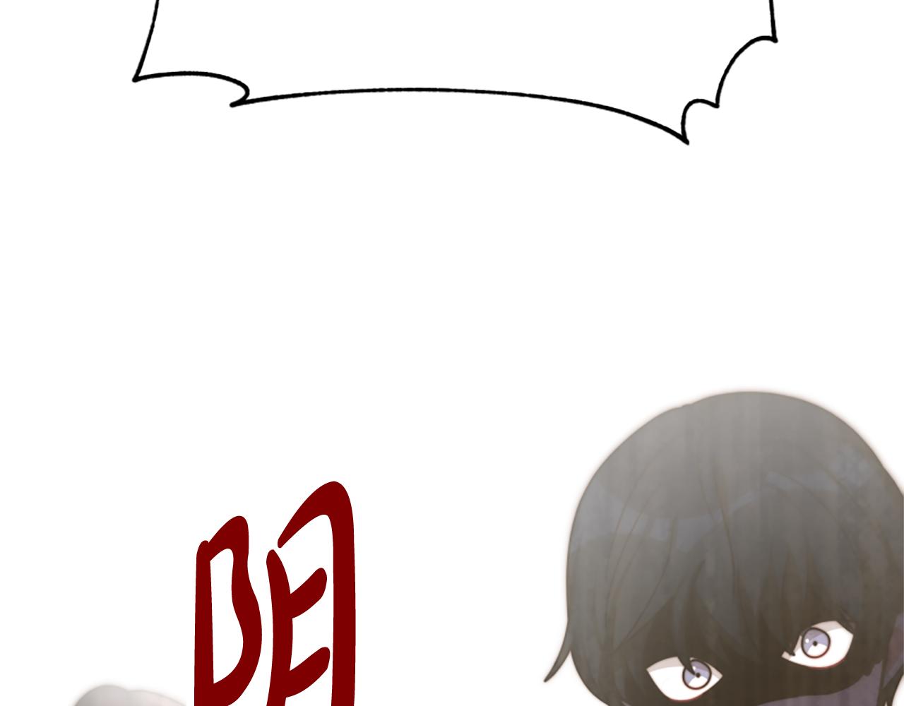 惡女靠系統收割崇拜 - 第47話 怎麼是你(4/5) - 6