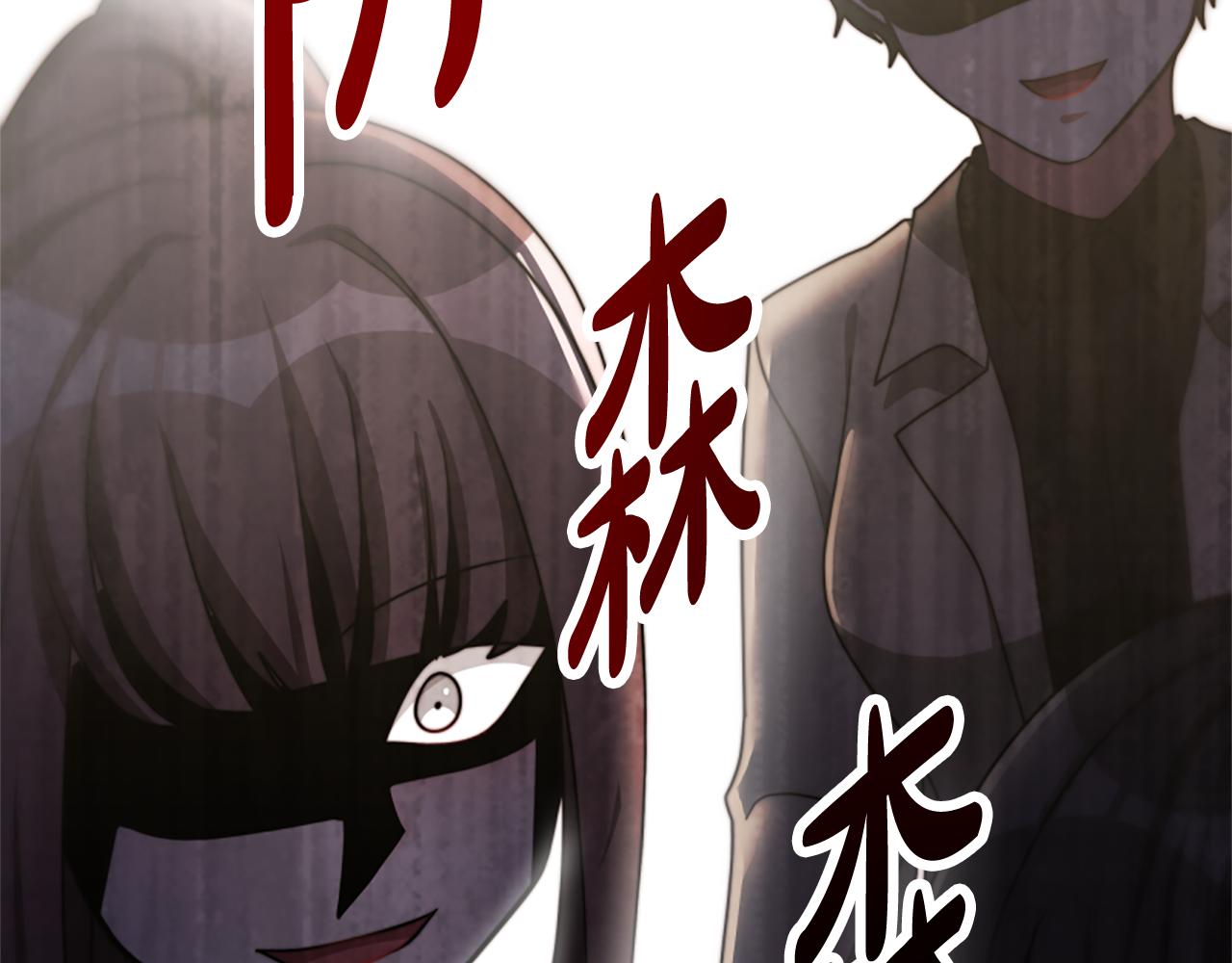 惡女靠系統收割崇拜 - 第47話 怎麼是你(4/5) - 7