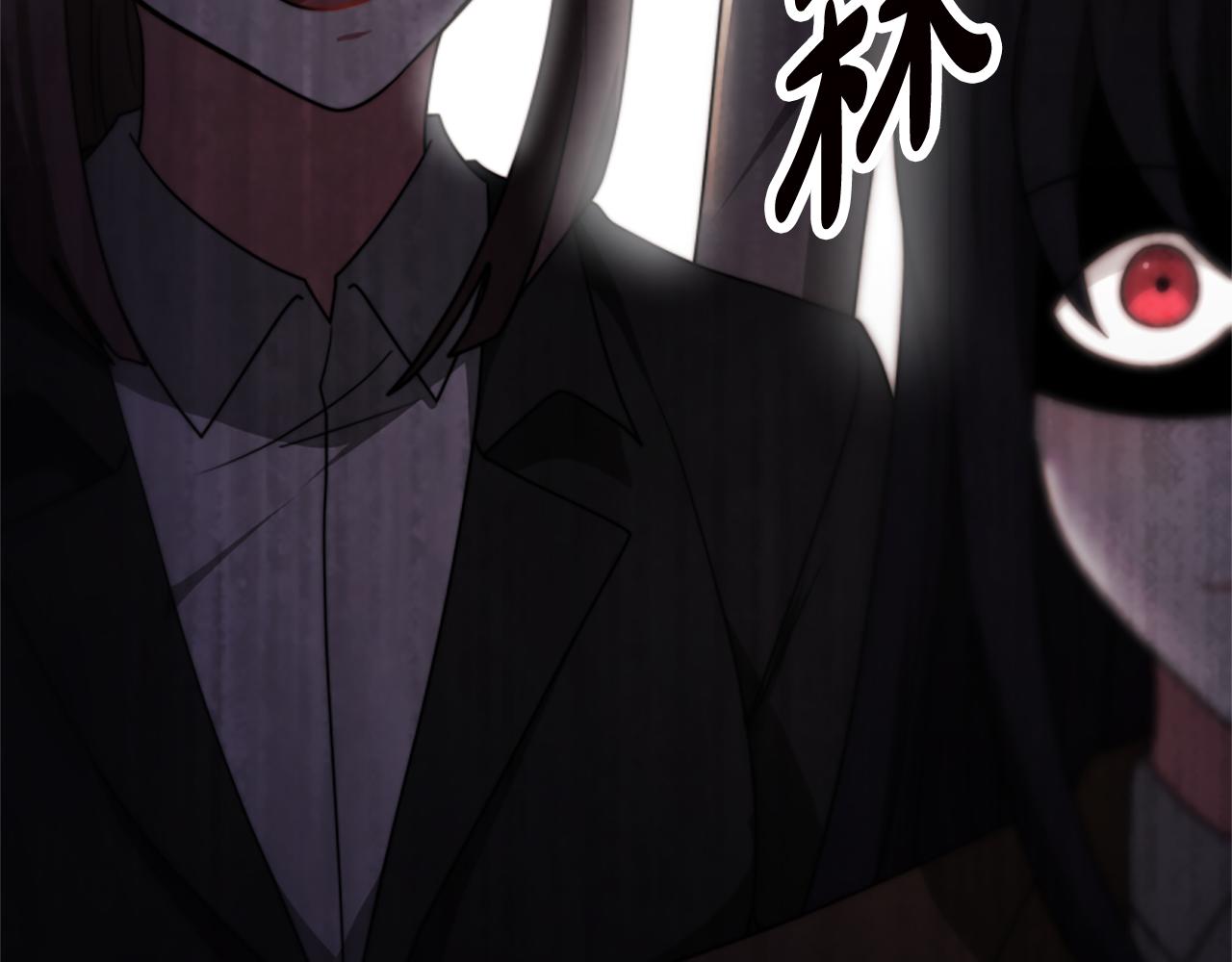 惡女靠系統收割崇拜 - 第47話 怎麼是你(4/5) - 8