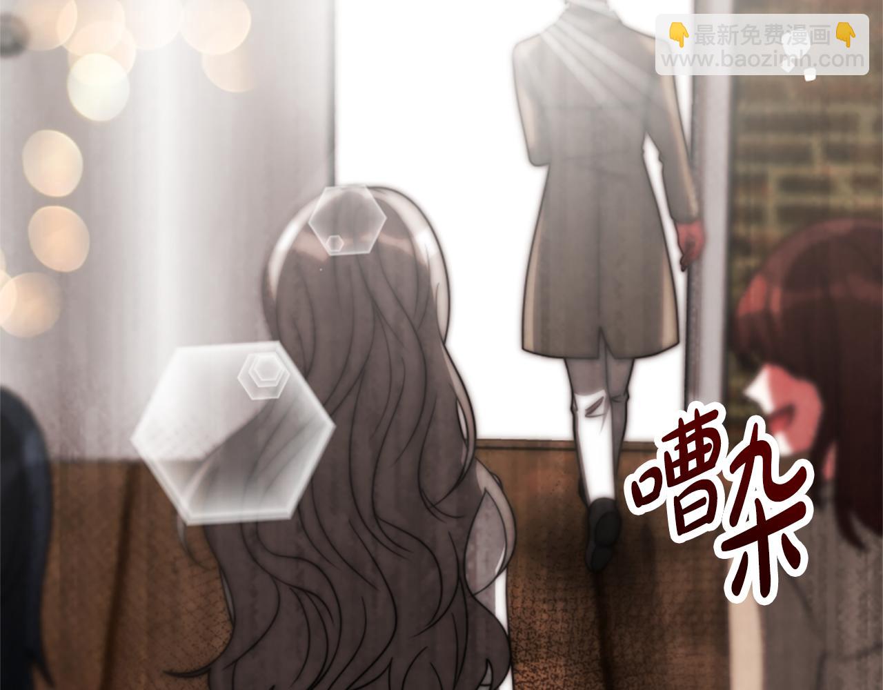 惡女靠系統收割崇拜 - 第47話 怎麼是你(4/5) - 4