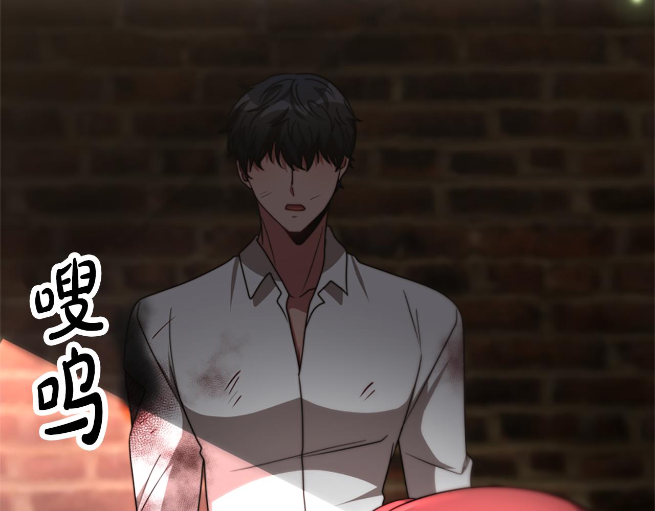 惡女靠系統收割崇拜 - 第47話 怎麼是你(4/5) - 2