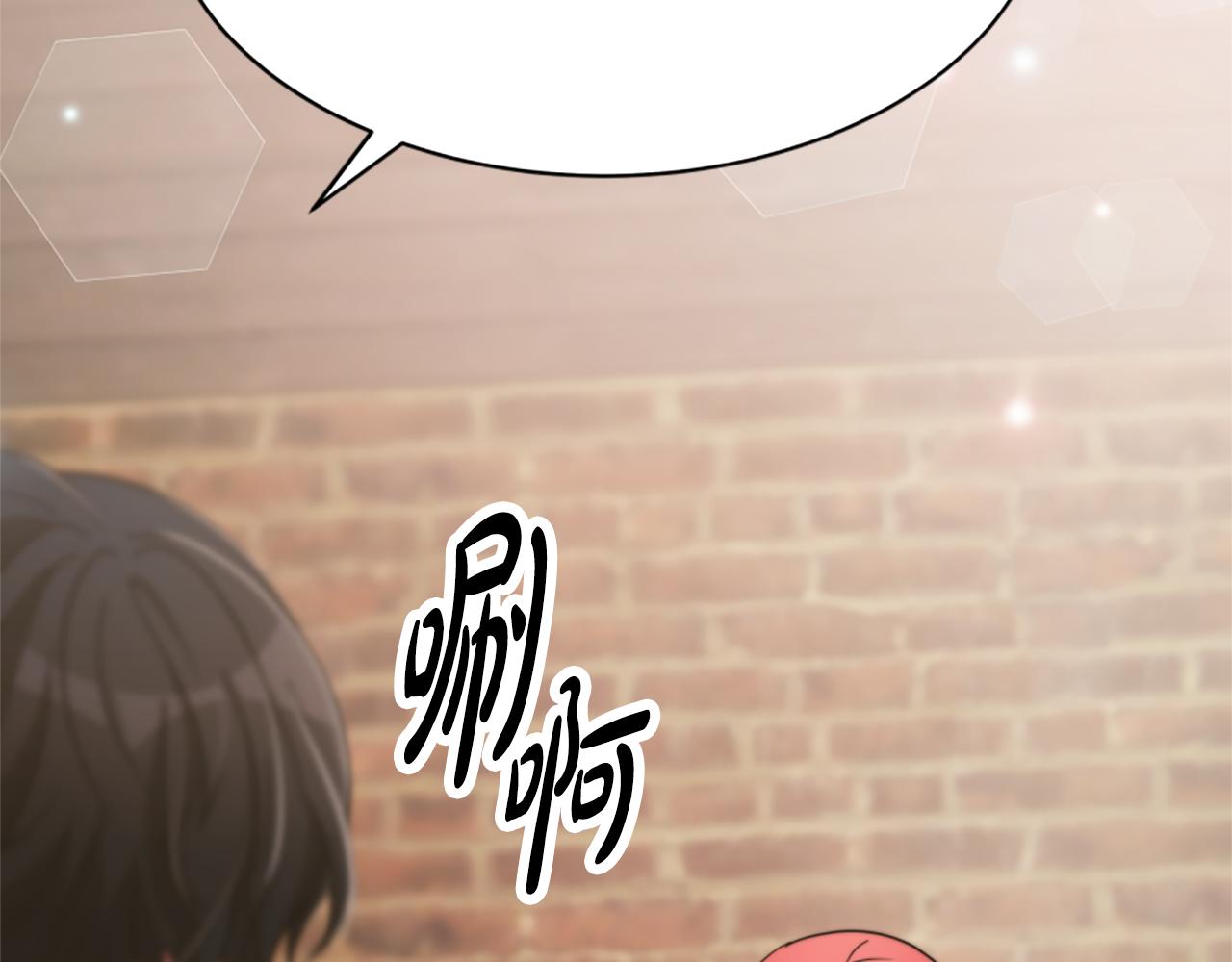 惡女靠系統收割崇拜 - 第47話 怎麼是你(5/5) - 5