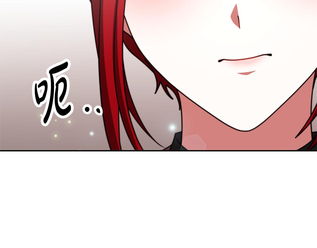 惡女靠系統收割崇拜 - 第47話 怎麼是你(5/5) - 2