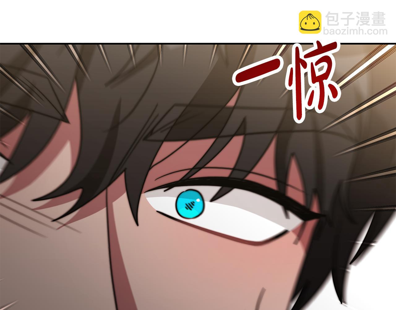 惡女靠系統收割崇拜 - 第47話 怎麼是你(5/5) - 1