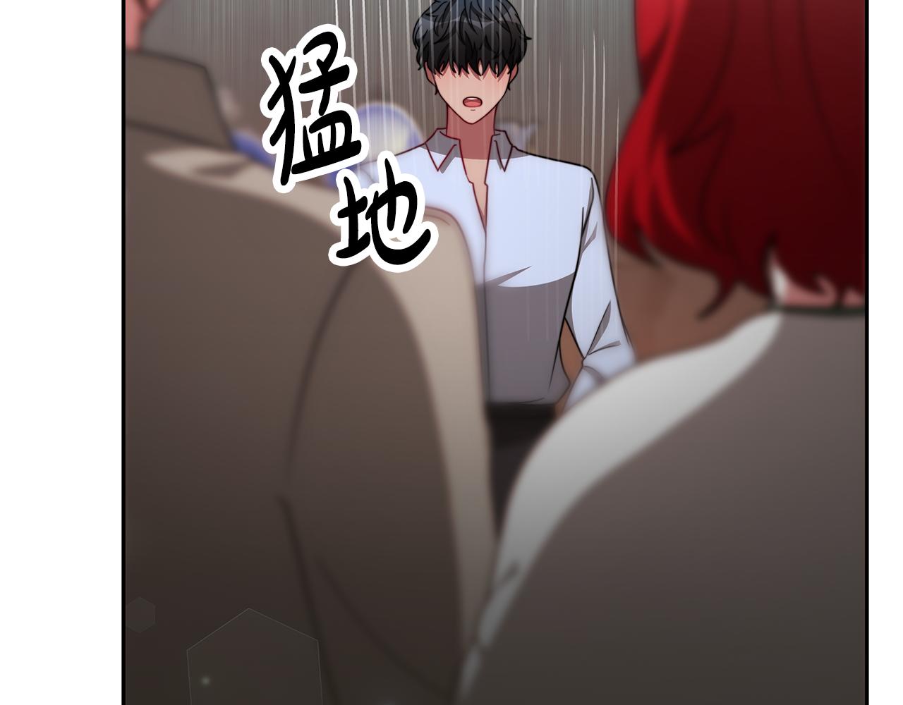 惡女靠系統收割崇拜 - 第47話 怎麼是你(5/5) - 3