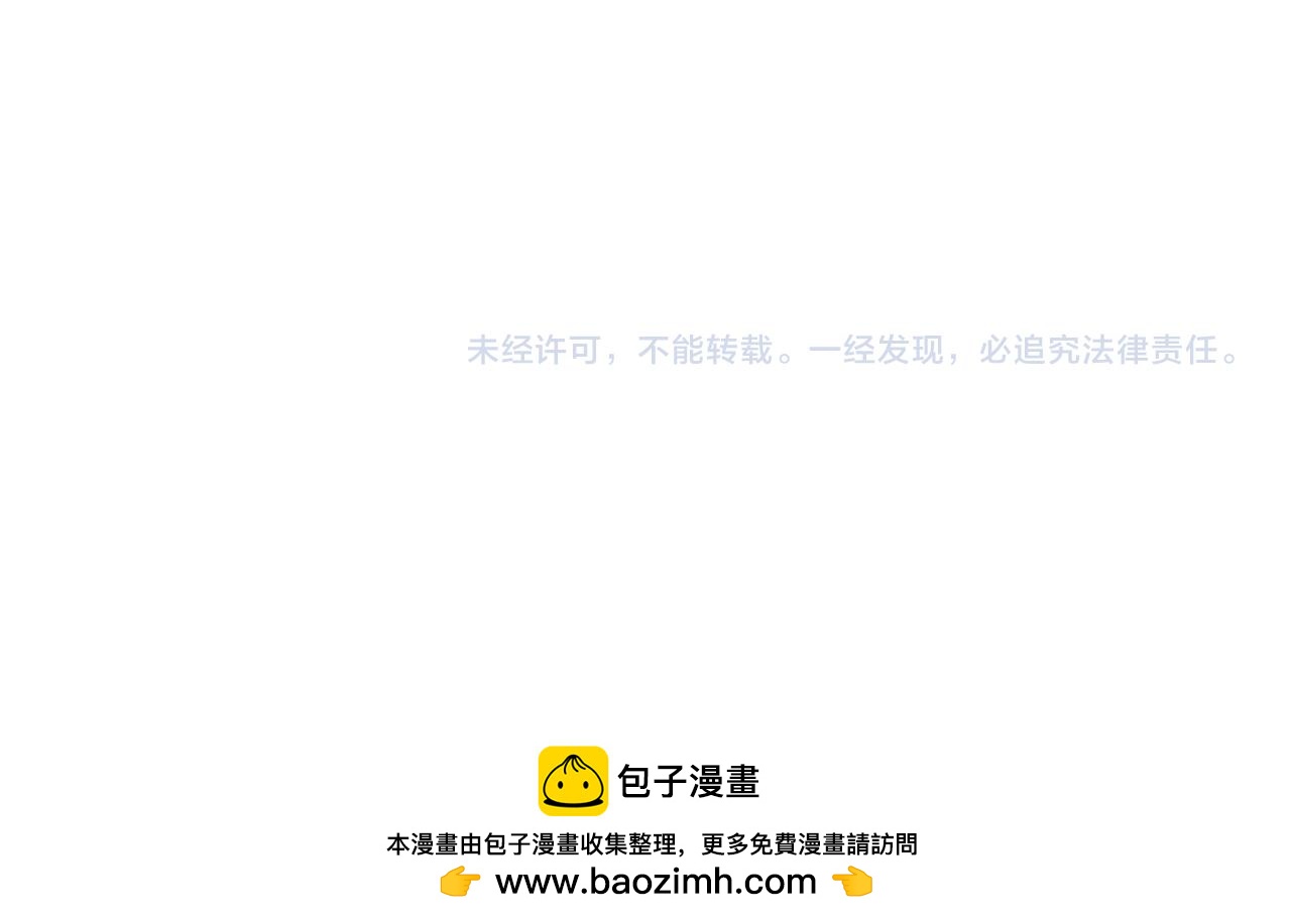 惡女靠系統收割崇拜 - 第47話 怎麼是你(5/5) - 1