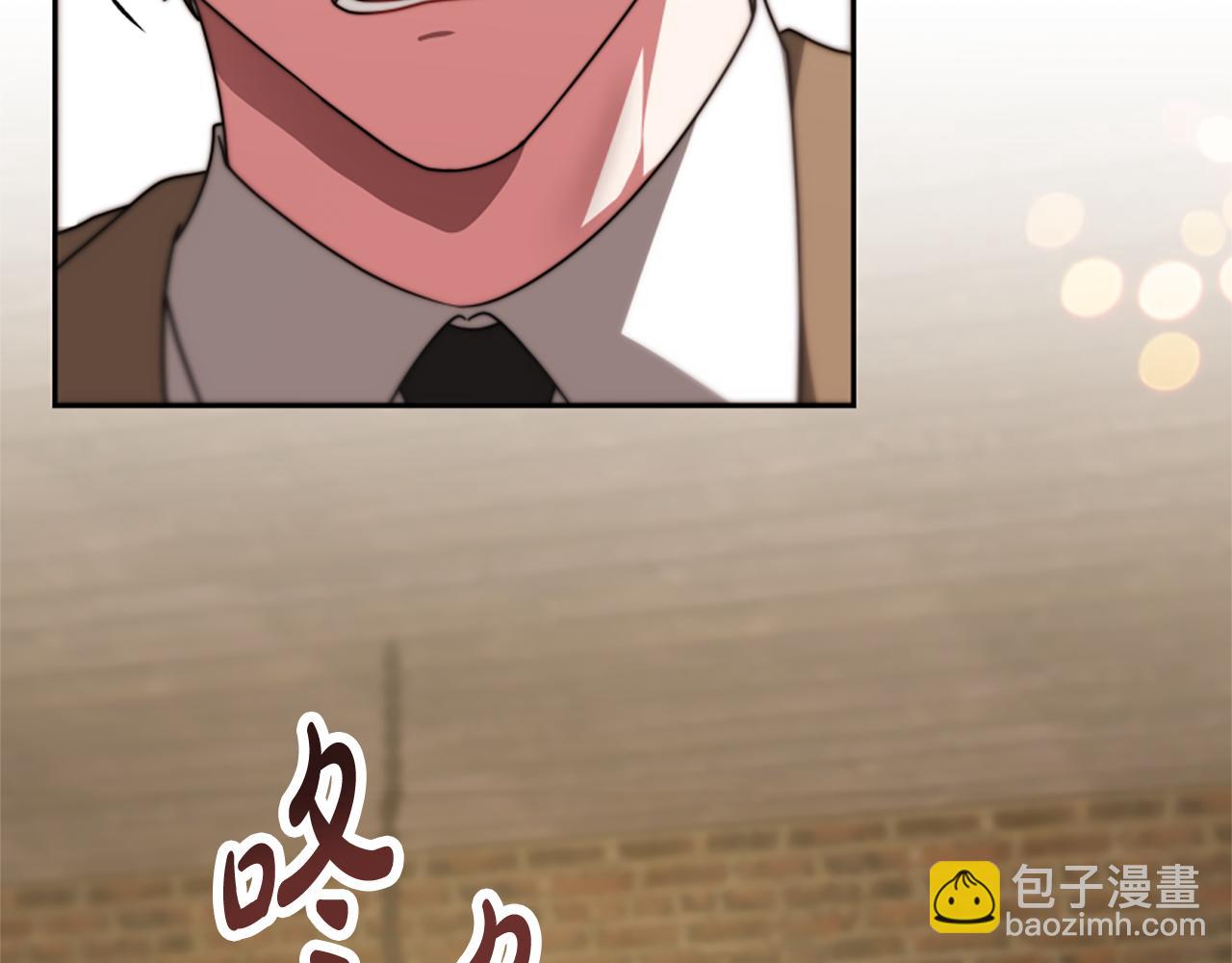 惡女靠系統收割崇拜 - 第47話 怎麼是你(1/5) - 7