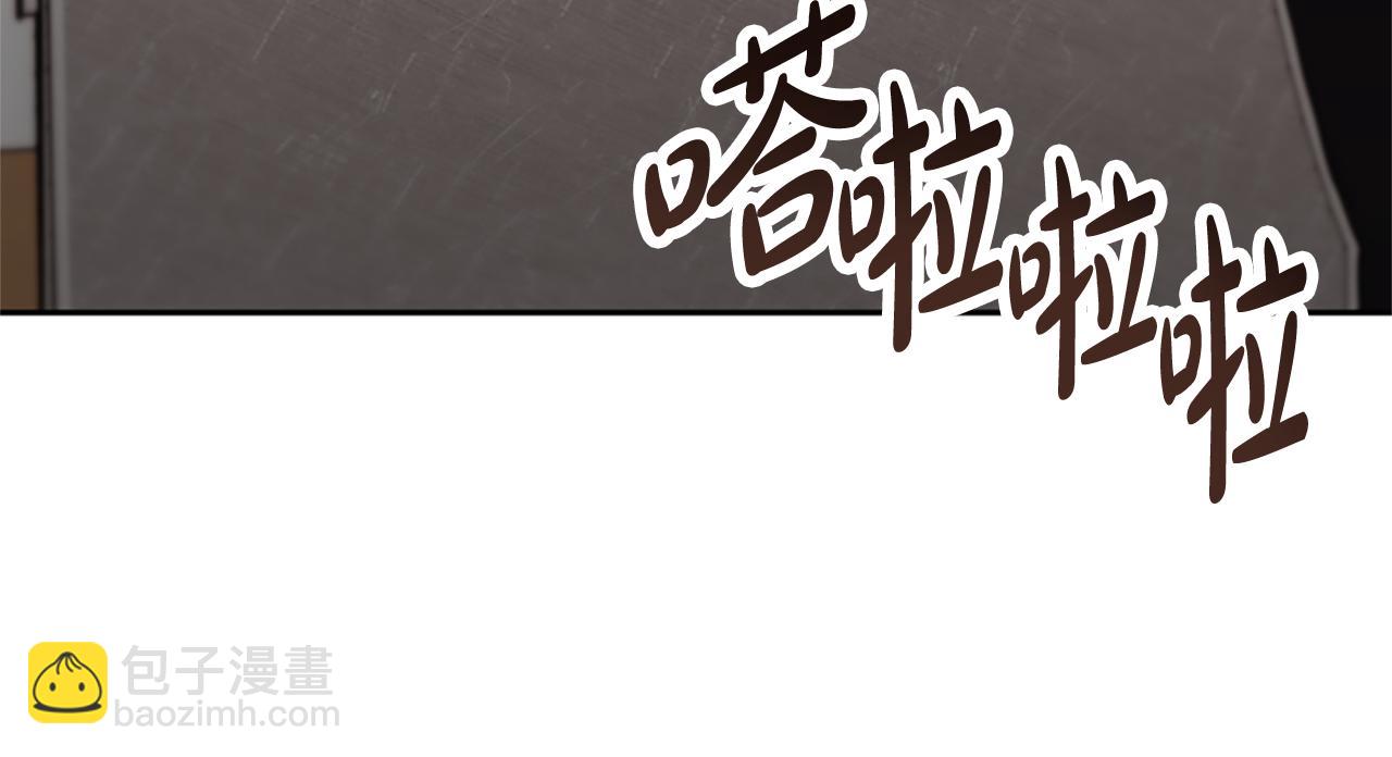 惡女靠系統收割崇拜 - 第47話 怎麼是你(1/5) - 3