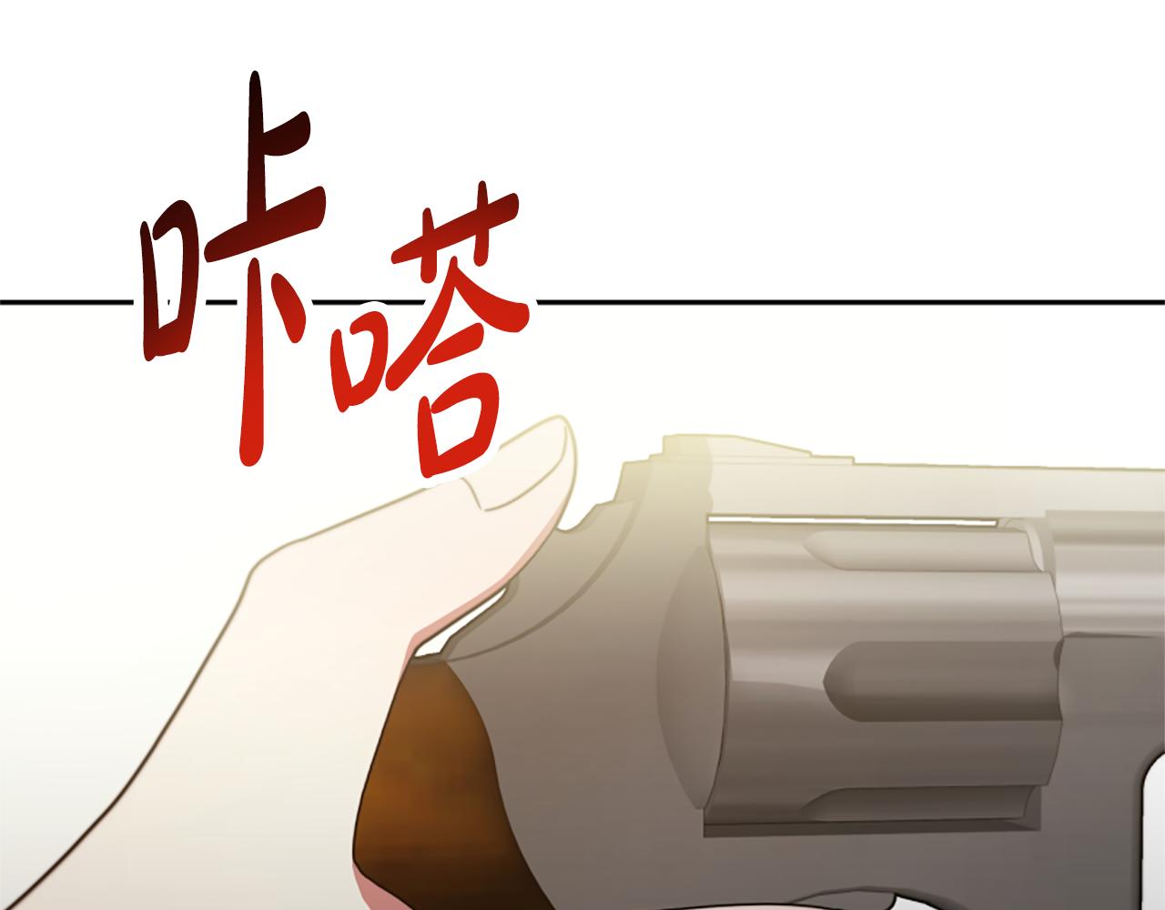 惡女靠系統收割崇拜 - 第47話 怎麼是你(1/5) - 5