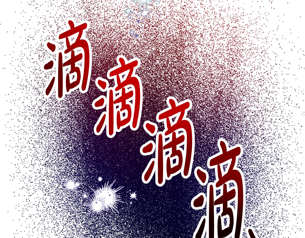 惡女靠系統收割崇拜 - 第47話 怎麼是你(2/5) - 7