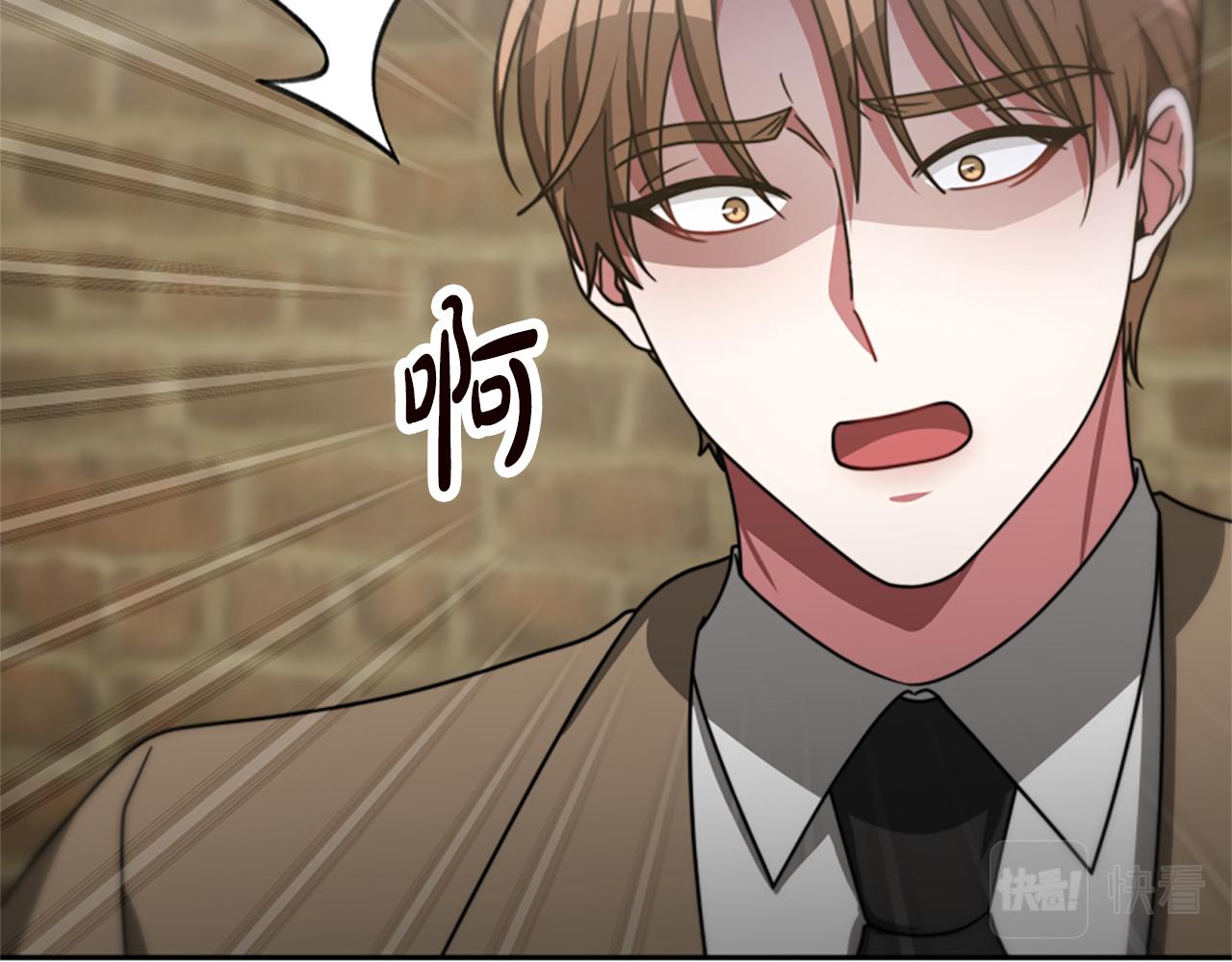 惡女靠系統收割崇拜 - 第47話 怎麼是你(2/5) - 1