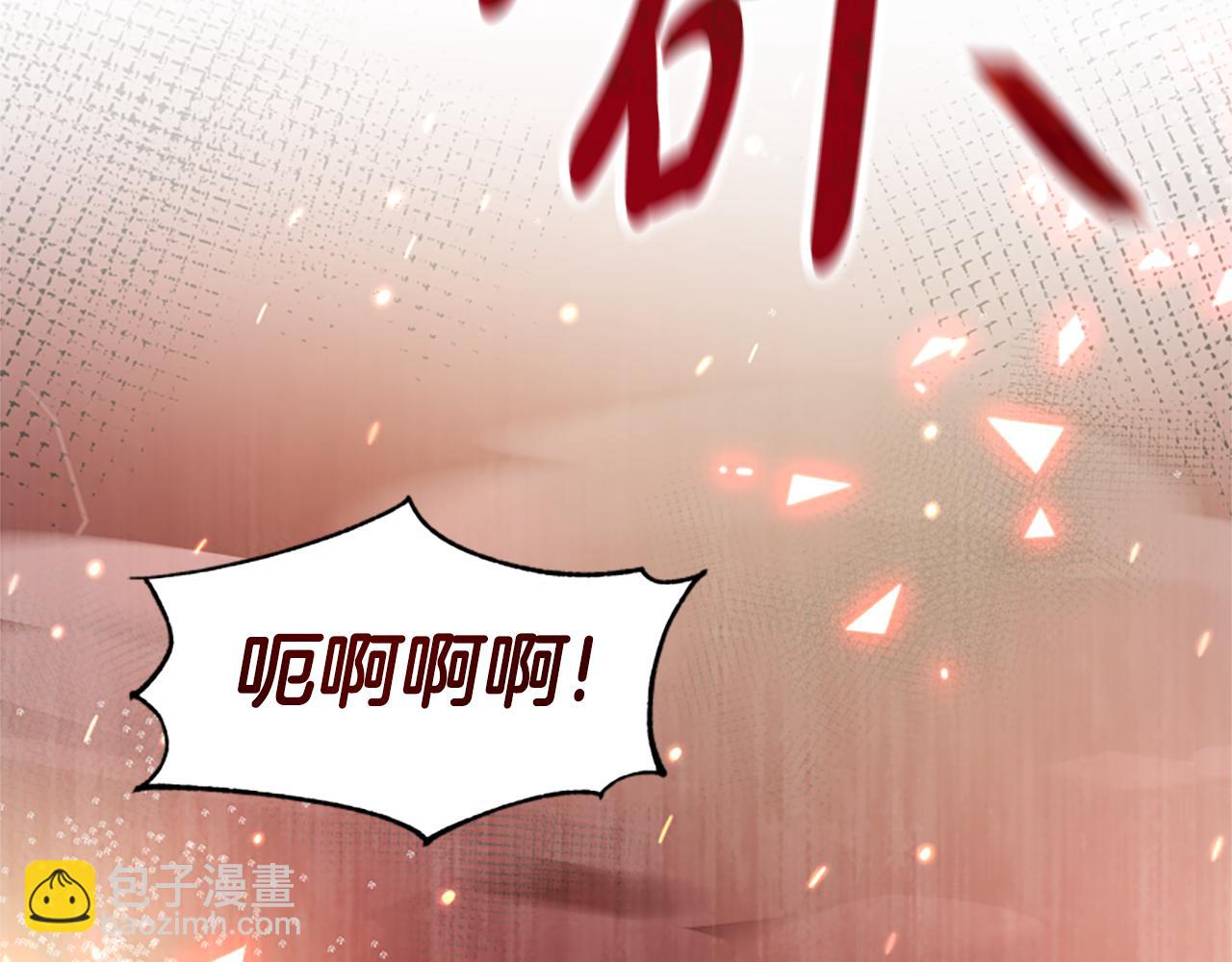 惡女靠系統收割崇拜 - 第47話 怎麼是你(2/5) - 4