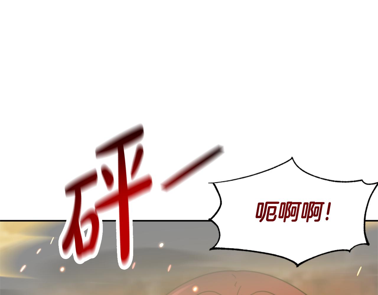 惡女靠系統收割崇拜 - 第47話 怎麼是你(2/5) - 8