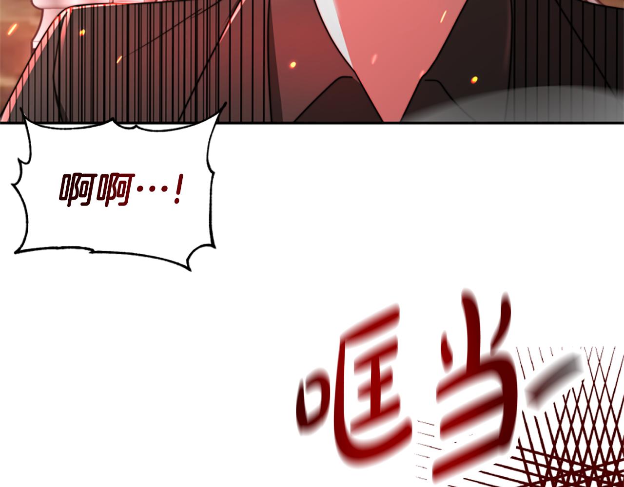 惡女靠系統收割崇拜 - 第47話 怎麼是你(2/5) - 2