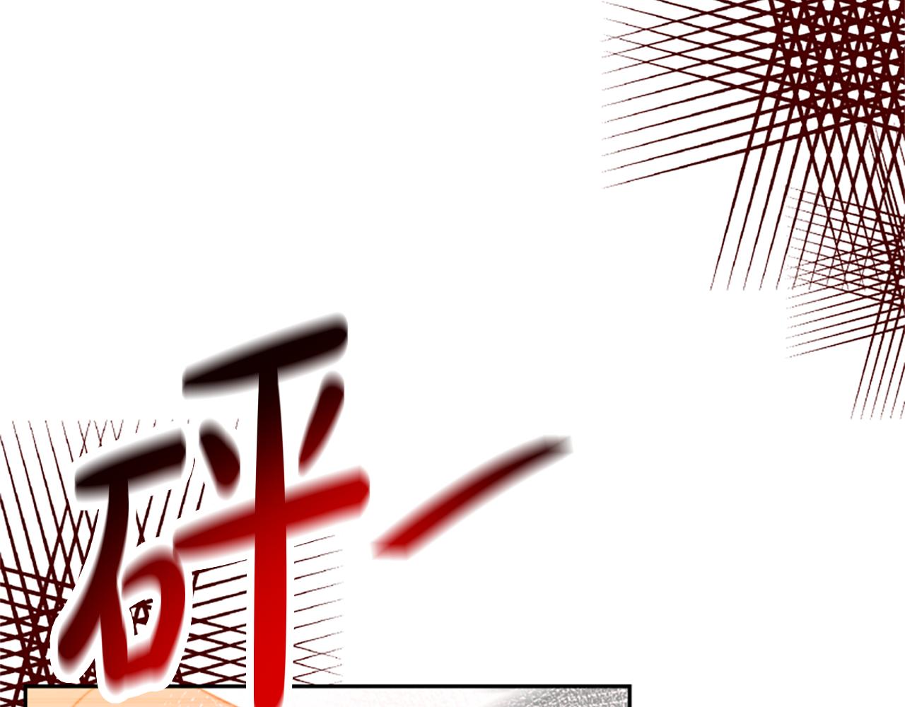 惡女靠系統收割崇拜 - 第47話 怎麼是你(2/5) - 3