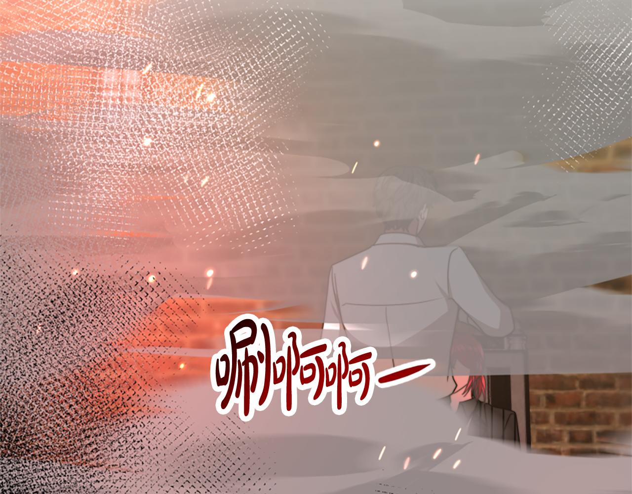 惡女靠系統收割崇拜 - 第47話 怎麼是你(2/5) - 6