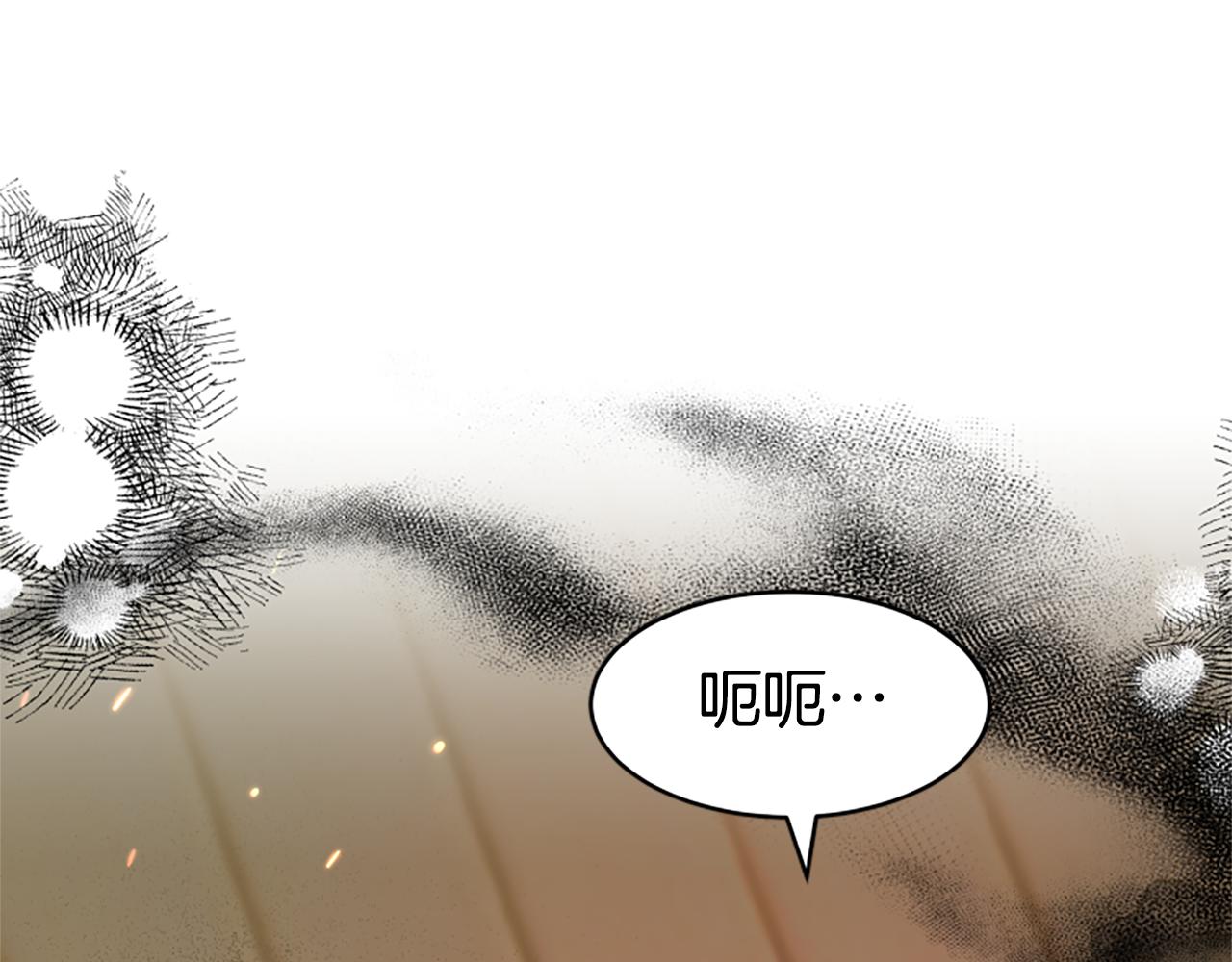 惡女靠系統收割崇拜 - 第47話 怎麼是你(2/5) - 1