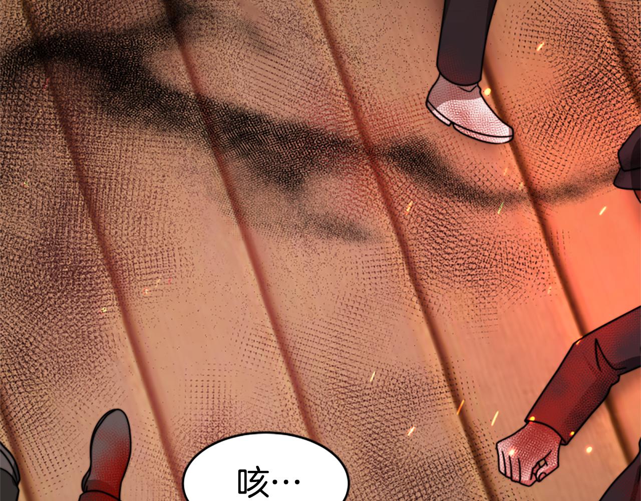 惡女靠系統收割崇拜 - 第47話 怎麼是你(2/5) - 3