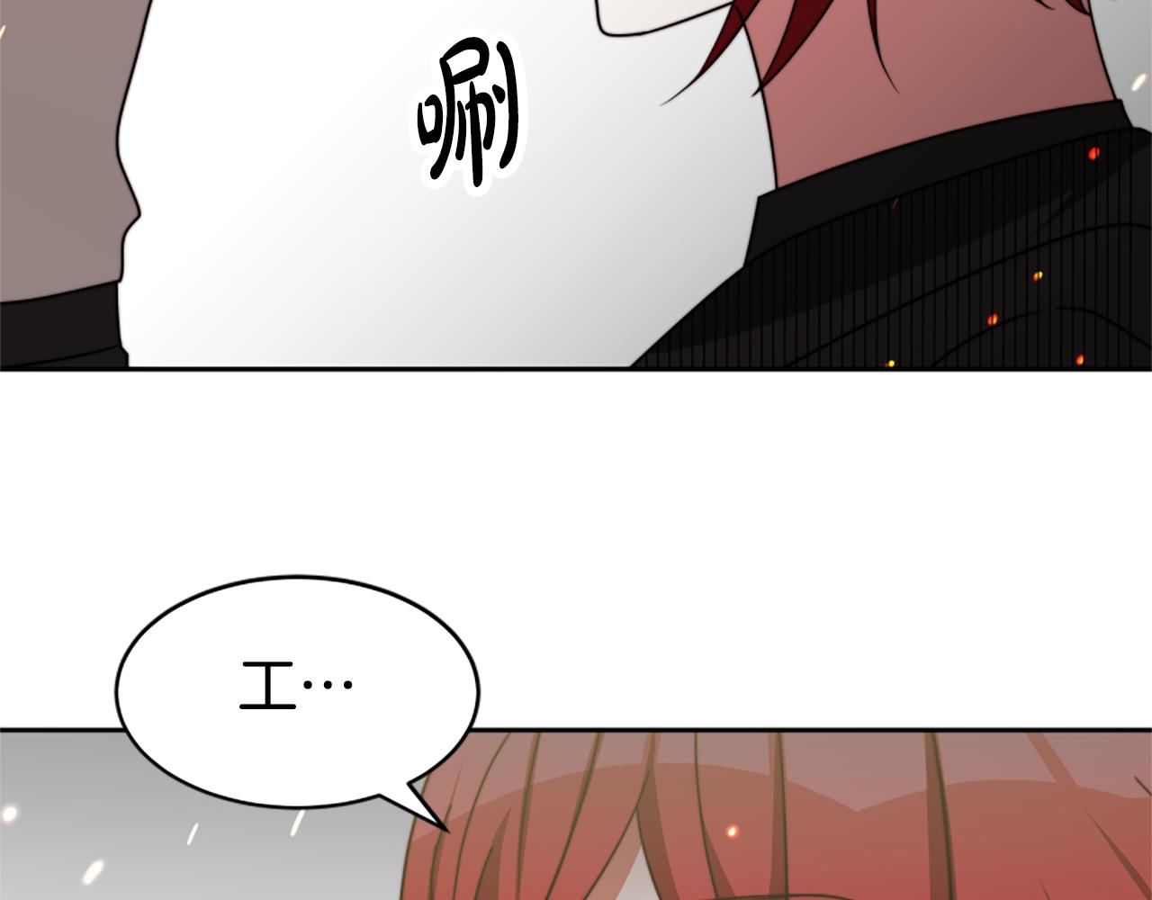 惡女靠系統收割崇拜 - 第47話 怎麼是你(2/5) - 7