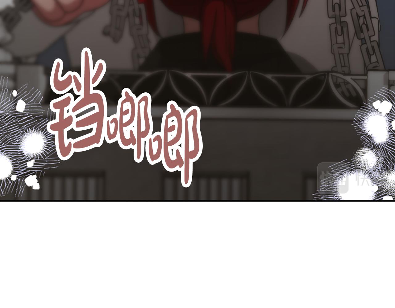 惡女靠系統收割崇拜 - 第47話 怎麼是你(2/5) - 5