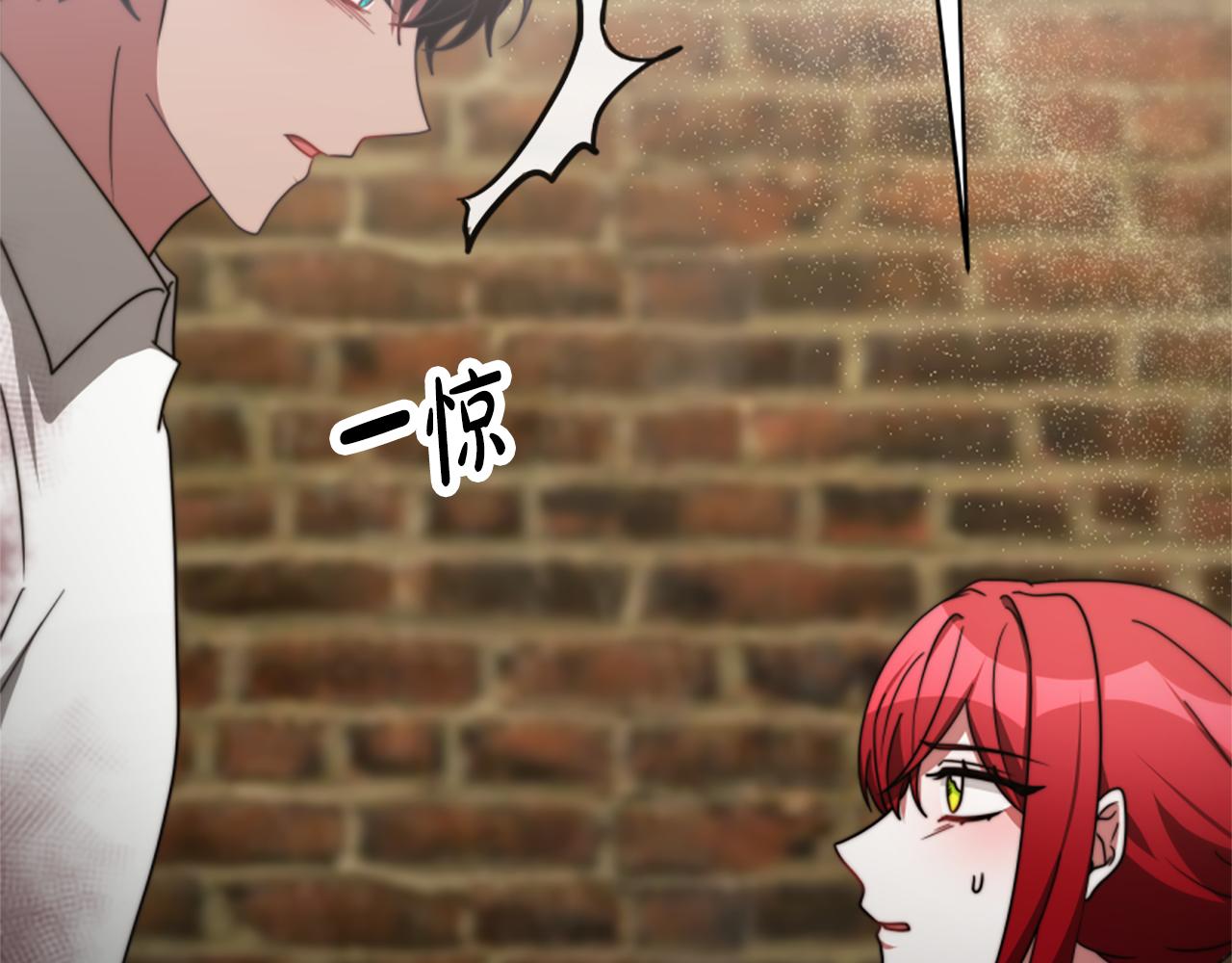 惡女靠系統收割崇拜 - 第47話 怎麼是你(2/5) - 8