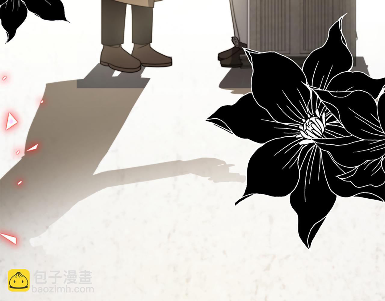 惡女靠系統收割崇拜 - 第47話 怎麼是你(1/5) - 1