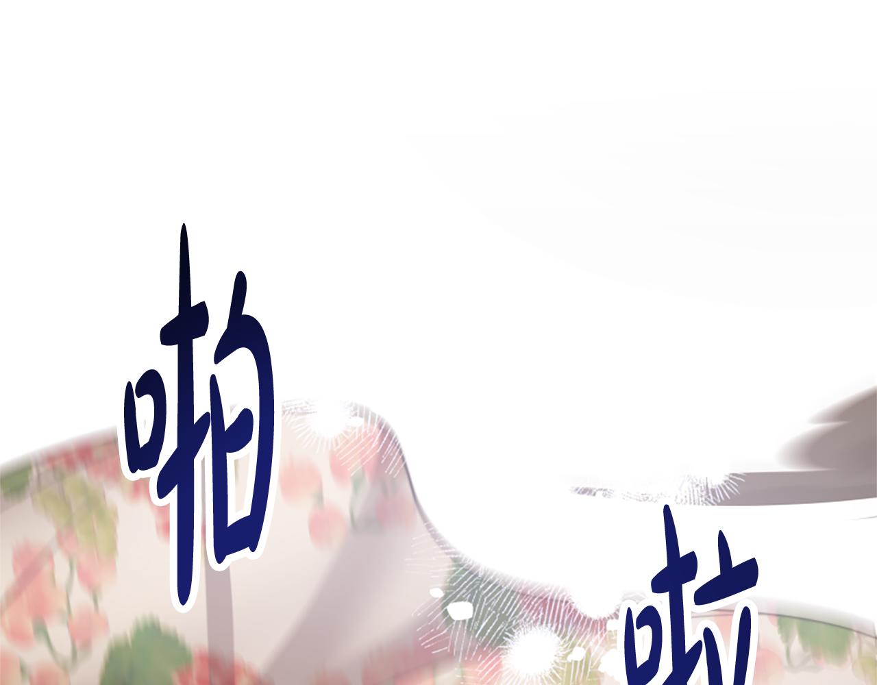 惡女靠系統收割崇拜 - 第47話 怎麼是你(2/5) - 4