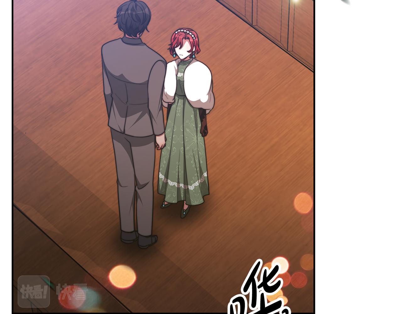 惡女靠系統收割崇拜 - 第49話 主動獻吻(3/4) - 3