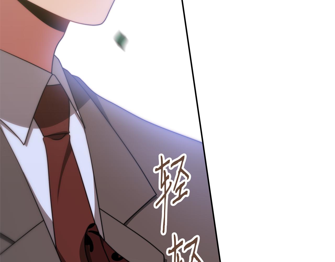 惡女靠系統收割崇拜 - 第49話 主動獻吻(3/4) - 8