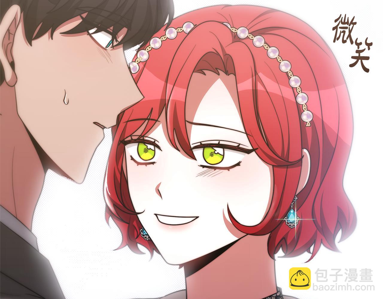 惡女靠系統收割崇拜 - 第49話 主動獻吻(3/4) - 6