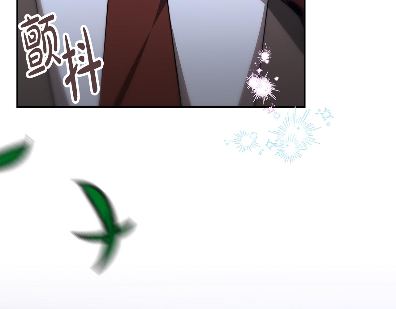 惡女靠系統收割崇拜 - 第49話 主動獻吻(3/4) - 1