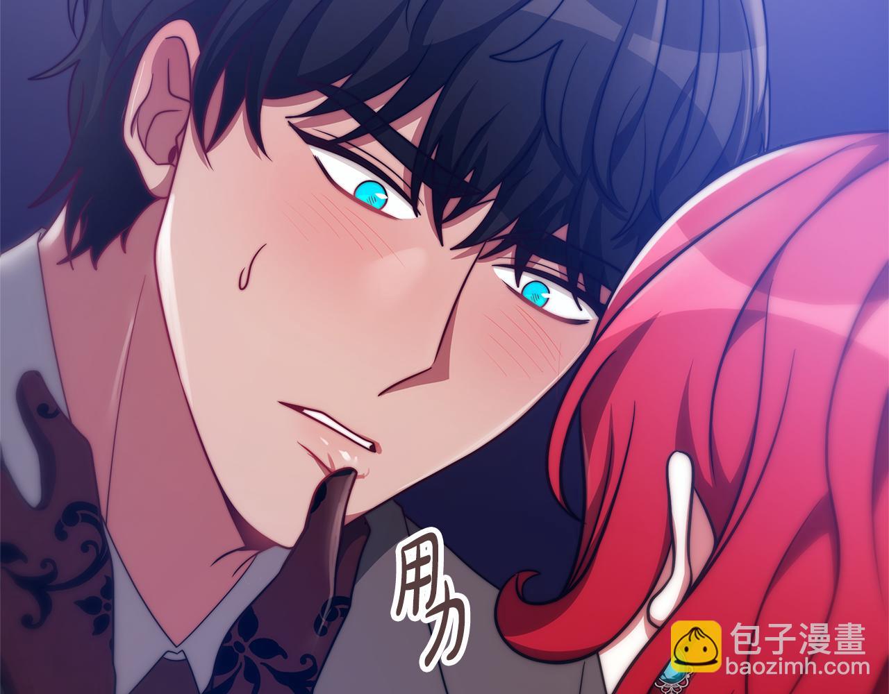 惡女靠系統收割崇拜 - 第49話 主動獻吻(3/4) - 3